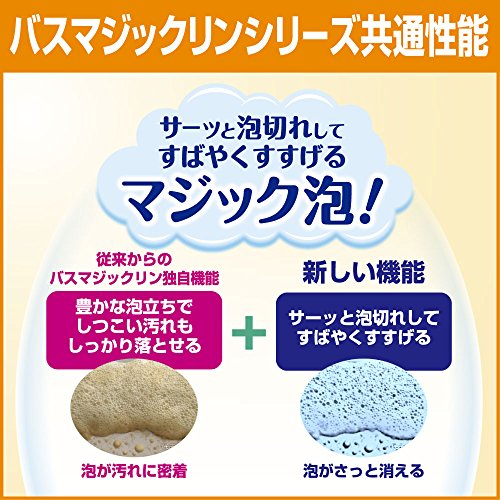 バスマジックリン業務用１０Ｌ 容量10000ML 住居洗剤・お風呂用