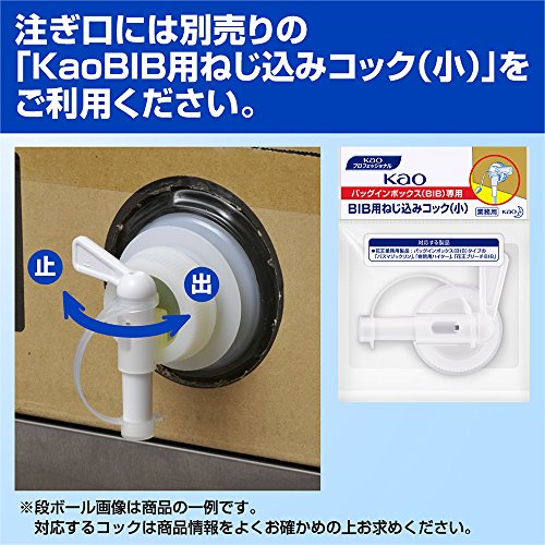 バスマジックリン業務用１０Ｌ 容量10000ML 住居洗剤・お風呂用