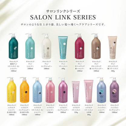 サロンリンク　エクストラ　シャンプー　金木犀の香り 容量1000ML 熊野油脂 シャンプー