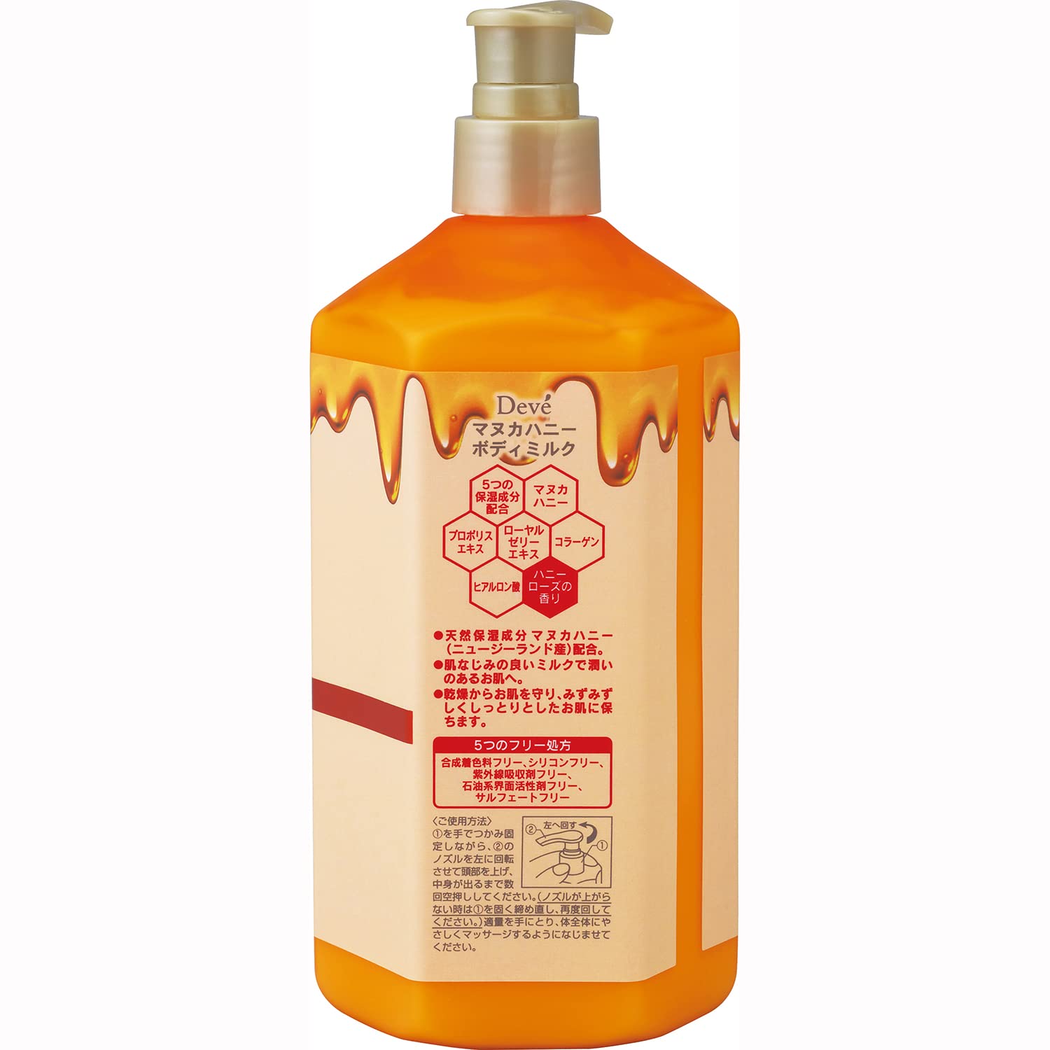 ディブ　マヌカハニー　ボディミルク 容量500ML 熊野油脂 ボディクリーム・ローション