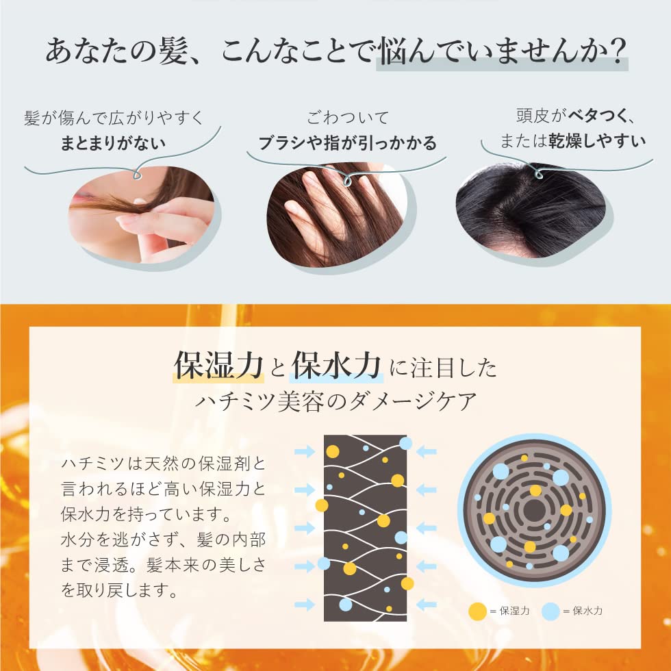 ディブ　３種のハチミツシャンプー　本体 容量450ML 熊野油脂 シャンプー