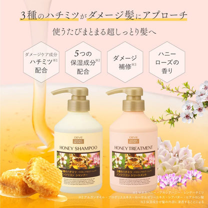 ディブ　３種のハチミツシャンプー　本体 容量450ML 熊野油脂 シャンプー