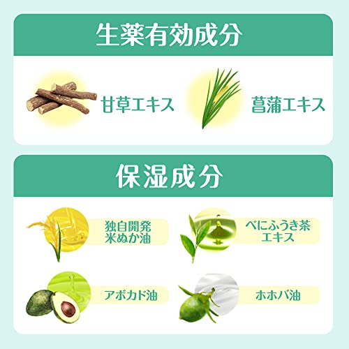 薬用ソフレ　濃厚しっとり入浴液　リラックスサボンの香り　４８０ｍｌ 容量480ML バスクリン 入浴剤