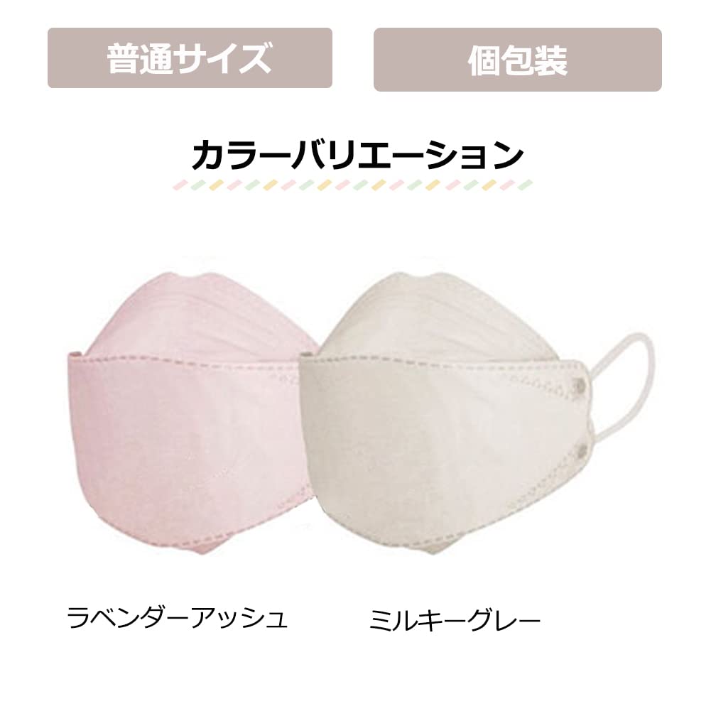 ＭＡＫＥＵＰＭＡＳＫ８枚２色×４枚３Ｄ立体型０１ 容量8ﾏｲ マスク