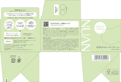 ＮＵＡＮ　白玉もちウォータークリーム 容量80G クラシエ 化粧品