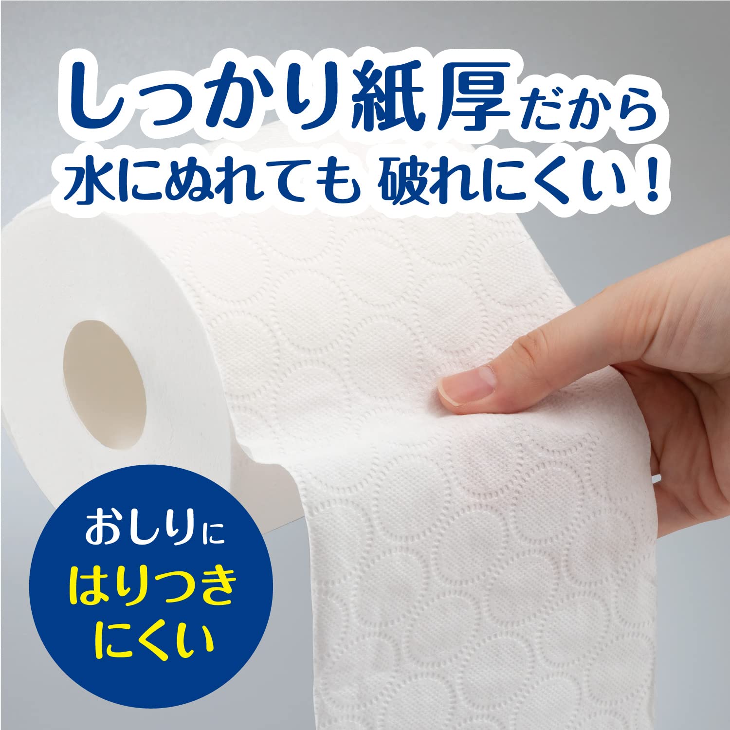 クリネックス　コトネル　４ロール（ダブル） 容量4コ 日本製紙クレシア トイレットペーパー