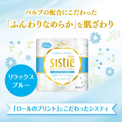 クリネックス　システィ　４ロール（ダブル）＜リラックスブルー＞容量4ｺトイレットペーパー