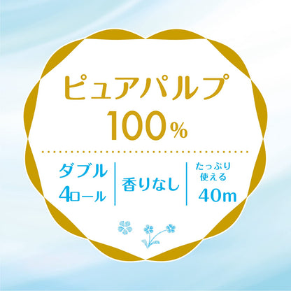 クリネックス　システィ　４ロール（ダブル）＜リラックスブルー＞容量4ｺトイレットペーパー