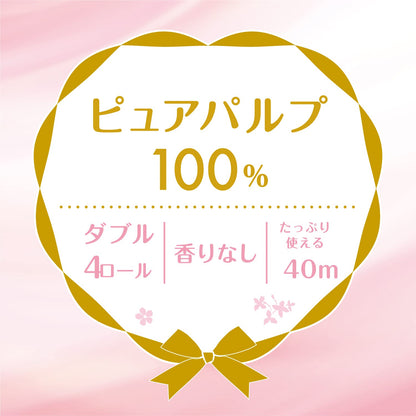 クリネックス　システィ　４ロール（ダブル）＜ハピネスピンク＞容量4ｺトイレットペーパー