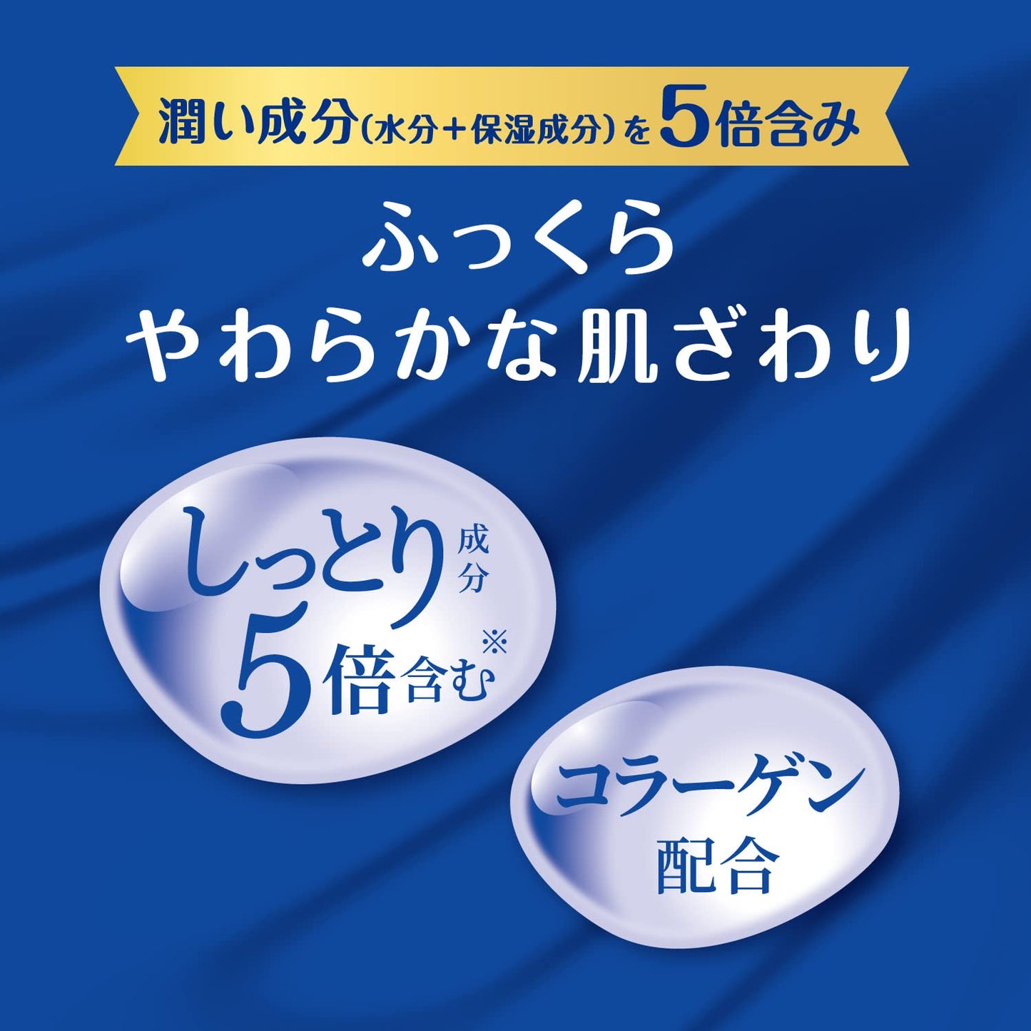 ＫＬＸティシューローション肌うるる　ポケット　１６コパック 容量16ｺ日本製紙クレシア ティッシュ