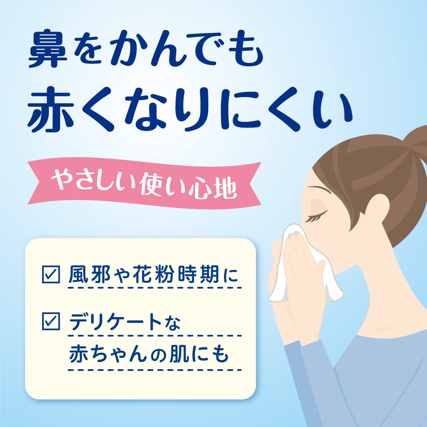 ＫＬＸティシューローション肌うるる　ポケット　１６コパック 容量16ｺ日本製紙クレシア ティッシュ