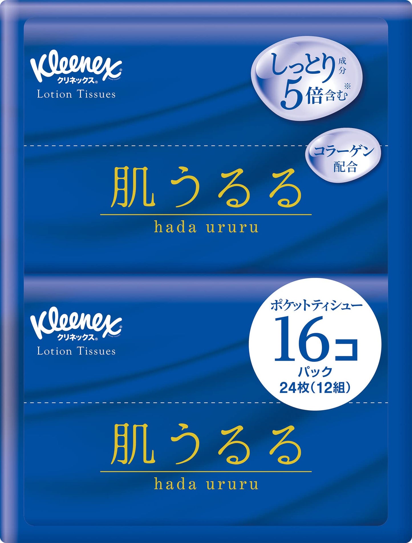 ＫＬＸティシューローション肌うるる　ポケット　１６コパック 容量16ｺ日本製紙クレシア ティッシュ