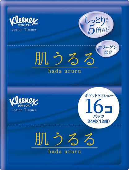 ＫＬＸティシューローション肌うるる　ポケット　１６コパック 容量16ｺ日本製紙クレシア ティッシュ