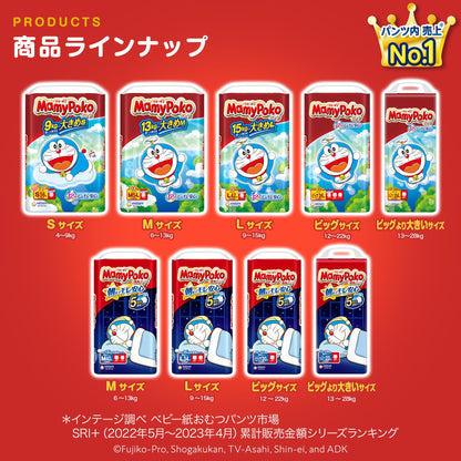 マミーポコパンツ夜用Ｌ３４枚 容量34マイ ユニ・チャーム（ユニチャーム） オムツ