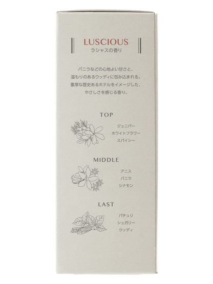 グリッツィリキッド　ラシャス 容量210ML 晴香堂 芳香剤・部屋用