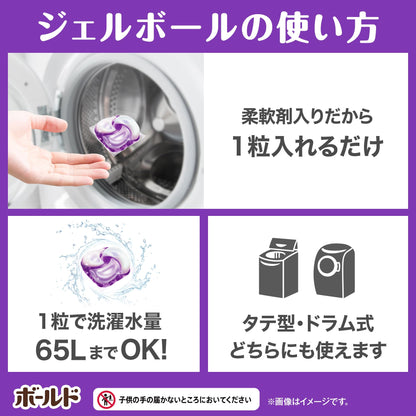 ボールドジェルボール４Ｄラベンダー＆フローラルガーデンの香り　本体 容量11コＰ＆Ｇ 熱中症・冷却