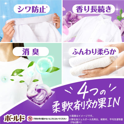 ボールドジェルボール４Ｄラベンダー＆フローラルガーデンの香り　本体 容量11コＰ＆Ｇ 熱中症・冷却
