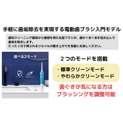 Ｄ１００　すみずみクリーン　フロス 容量1ﾎﾝ ジレット 歯ブラシ