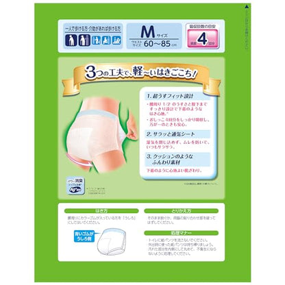 ライフリー超うす型下着感覚パンツ４回Ｍ２２枚 容量22ﾏｲ ユニ・チャーム 大人用オムツ