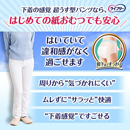 ライフリー超うす型下着感覚パンツ４回Ｍ２２枚 容量22ﾏｲ ユニ・チャーム 大人用オムツ