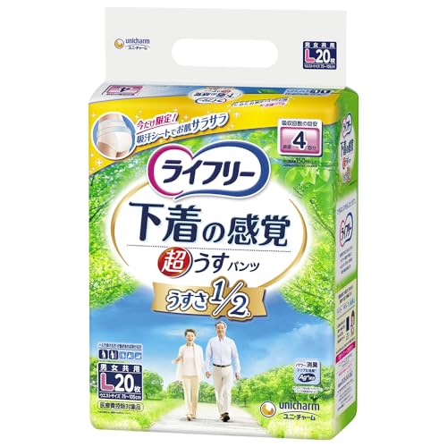 ライフリー超うす型下着感覚パンツ４回Ｌ２０枚 容量20ﾏｲ ユニ・チャーム 大人用オムツ