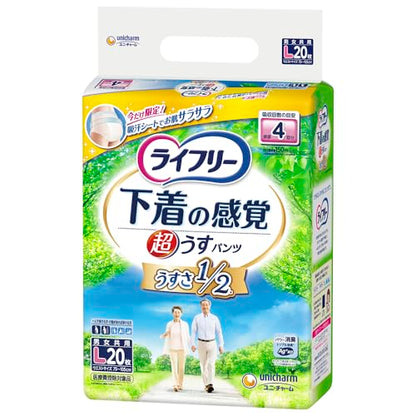 ライフリー超うす型下着感覚パンツ４回Ｌ２０枚 容量20ﾏｲ ユニ・チャーム 大人用オムツ