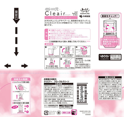 消臭元Ｃｌｅａｉｒ（クリエアー）フローラルクリーン 容量400ML 小林製薬 芳香剤・部屋用