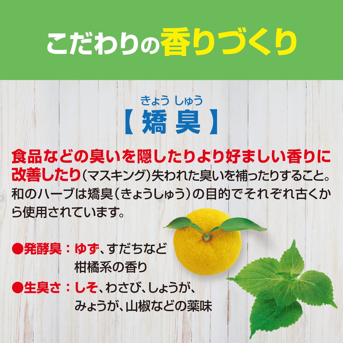 お部屋の消臭元和ハーブゆず＆大葉 容量400ML 小林製薬 芳香剤・部屋用