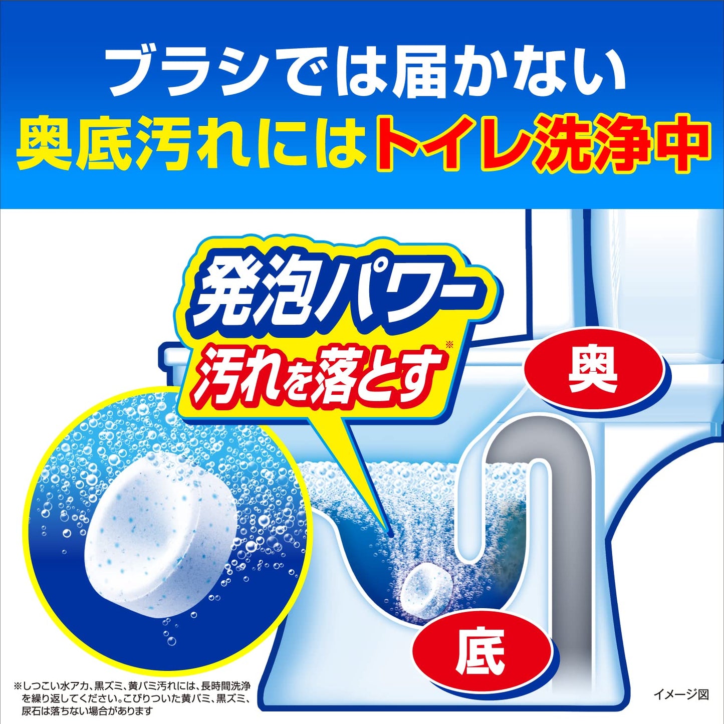 ブルーレットトイレ洗浄中６錠フレッシュミントの香り 容量6コ 小林製薬 住居洗剤・トイレ用