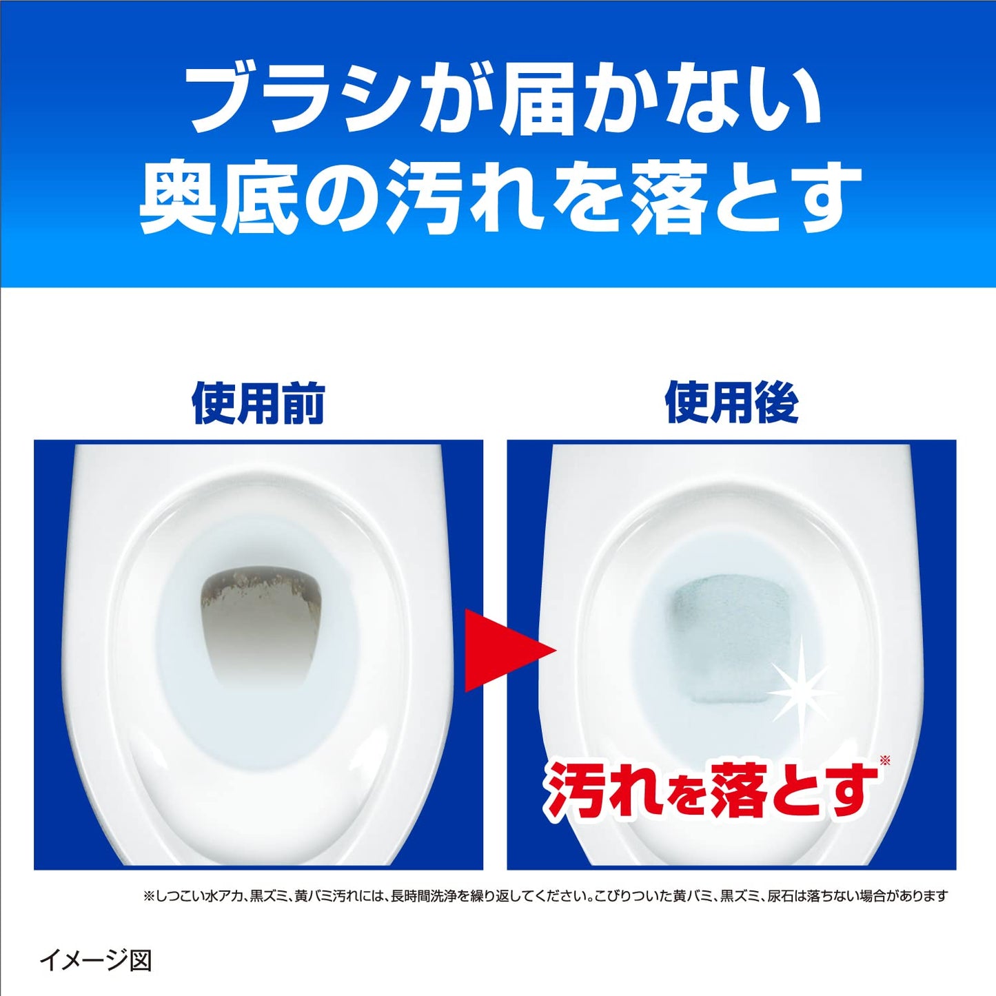 ブルーレットトイレ洗浄中６錠フレッシュミントの香り 容量6コ 小林製薬 住居洗剤・トイレ用