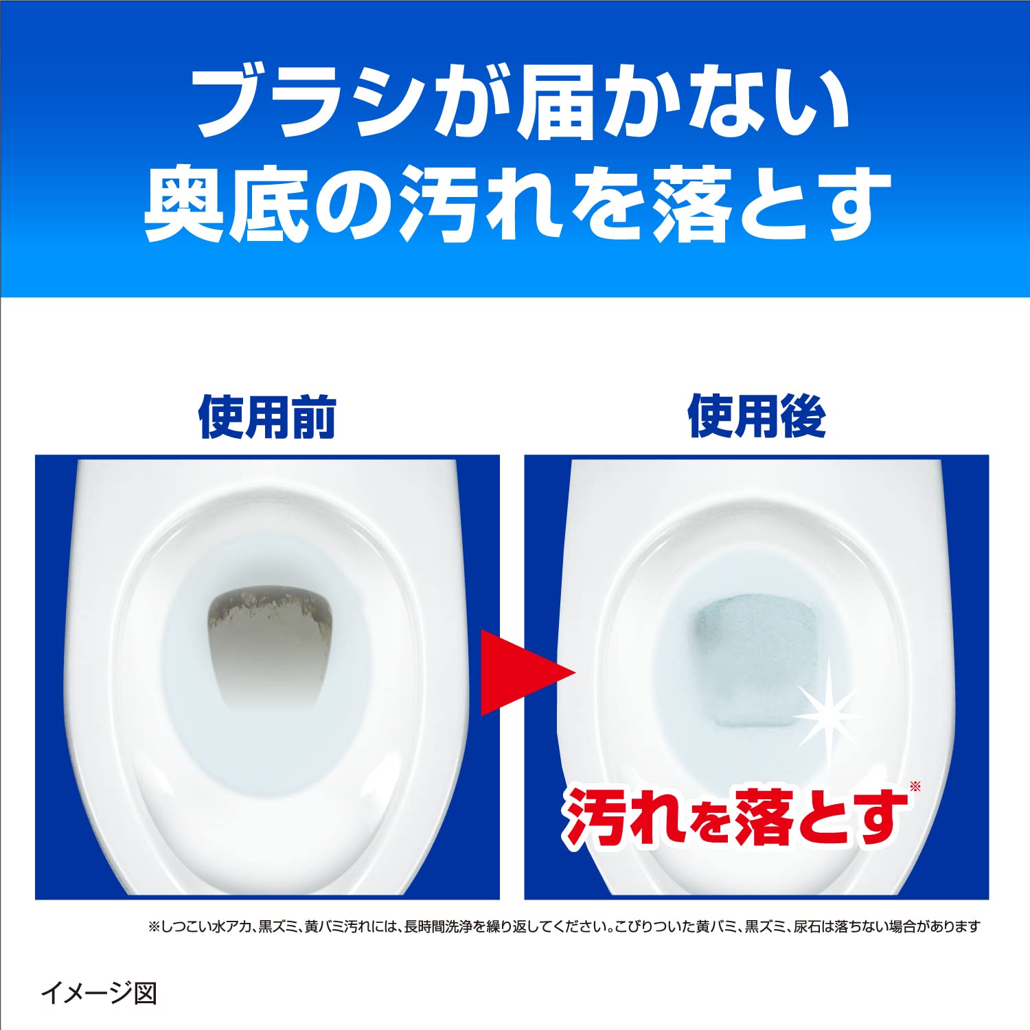 ブルーレットトイレ洗浄中６錠フレッシュミントの香り 容量6コ 小林製薬 住居洗剤・トイレ用
