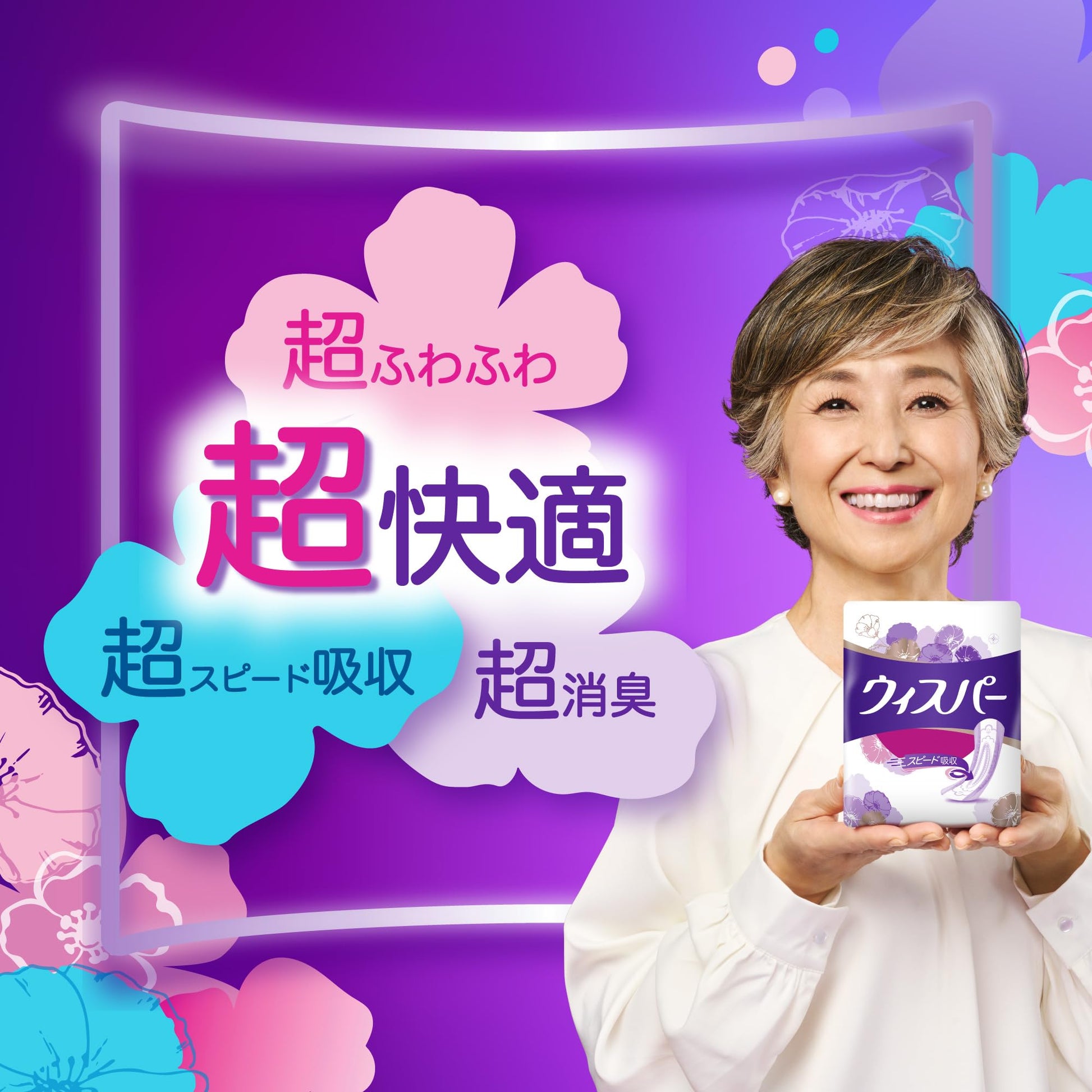 ウィスパー１枚２役Ｗガード　３ｃｃ　４０枚　さわやかな香り 容量40ﾏｲ Ｐ＆Ｇ 生理用品