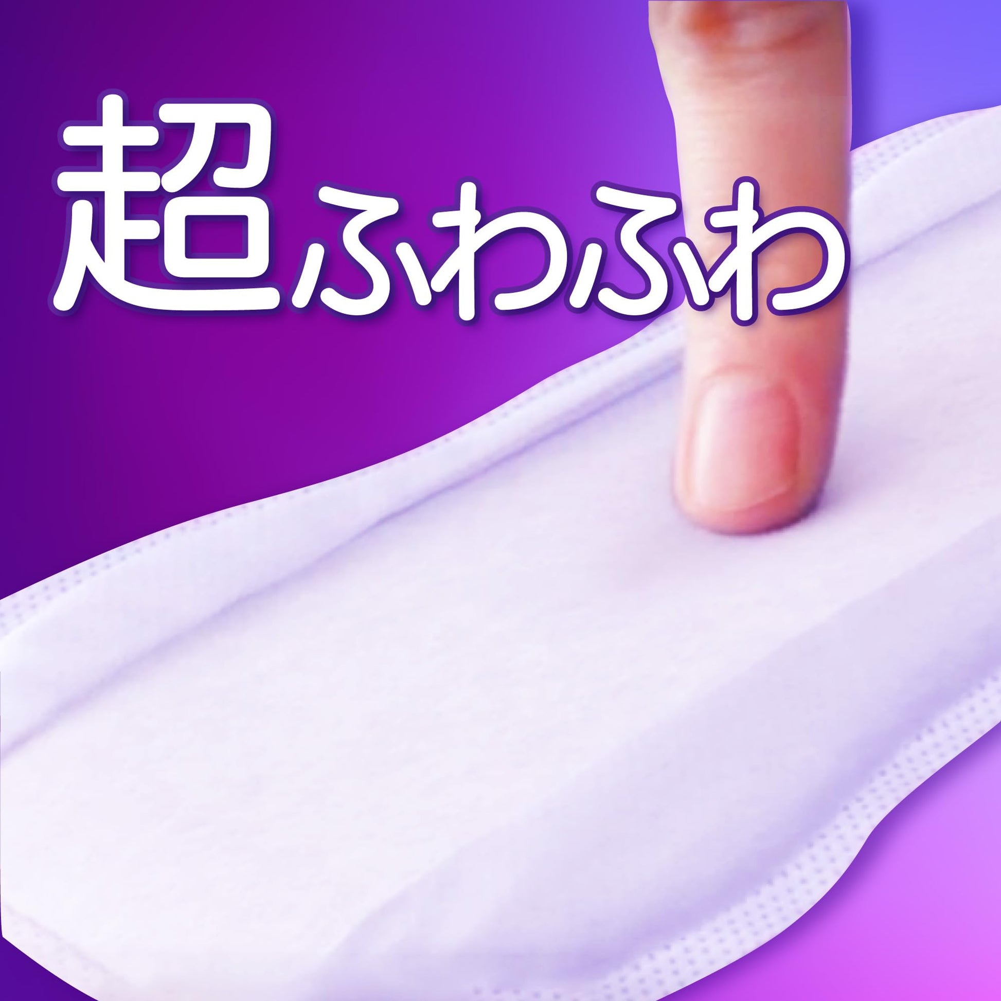ウィスパー１枚２役Ｗガード　３ｃｃ　４０枚　無香料 容量40ﾏｲ Ｐ＆Ｇ 生理用品