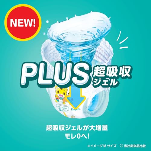 パンパース　さらさらケア　パンツ　／　スーパ－ジャンボ　Ｍハイハイ５２枚 容量52枚Ｐ＆Ｇ オムツ
