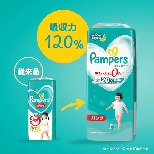パンパース　さらさらケア　パンツ／スーパ－ジャンボＭたっち５２枚たっち５２枚 容量52枚Ｐ＆Ｇ オムツ
