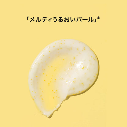 パンテーン　マカロンヘアマスク　うるつやリッチ 容量12ML Ｐ＆Ｇ ヘアトリートメント
