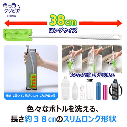 クリピカ　ミゾも洗える抗菌ボトル洗い 容量1ｺ キクロン たわし・ふきん