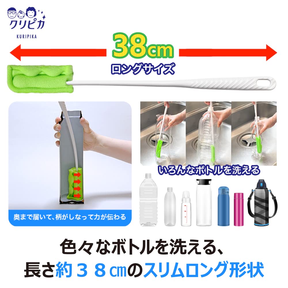 クリピカ　ミゾも洗える抗菌ボトル洗い　取替え用２Ｐ 容量2ｺ キクロン たわし・ふきん
