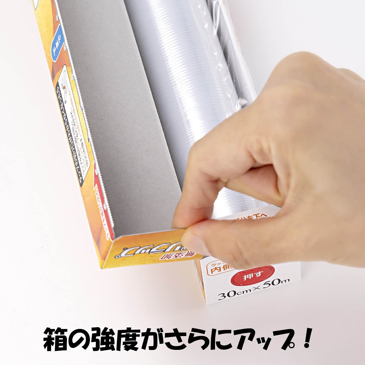 ポリラップ２２ｃｍ×１００ｍ 容量100M 宇部フィルム