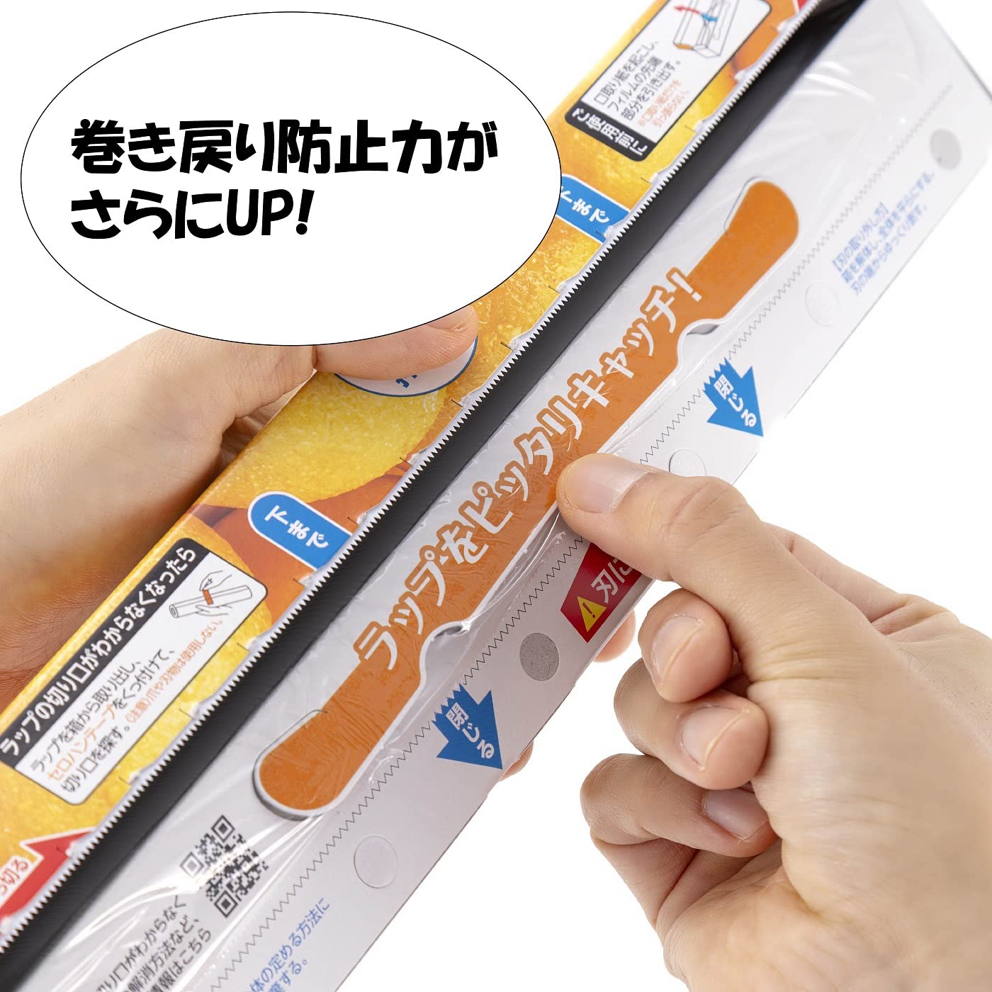 ポリラップ３０ｃｍ×１００ｍ 容量100M 宇部フィルム