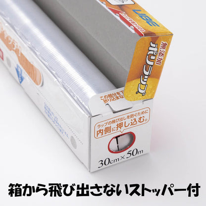 ポリラップ３０ｃｍ×１００ｍ 容量100M 宇部フィルム