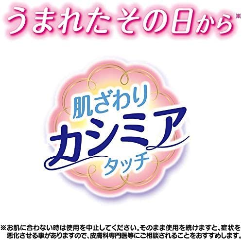 ムーニーおしりふきやわらか厚手詰替６０枚×１０ 容量600マイユニ・チャーム おしりふき