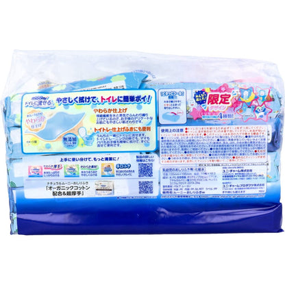 ムーニーおしりふきトイレに流せるタイプ替５０×１０ 容量500ﾏｲユニ・チャーム おしりふき