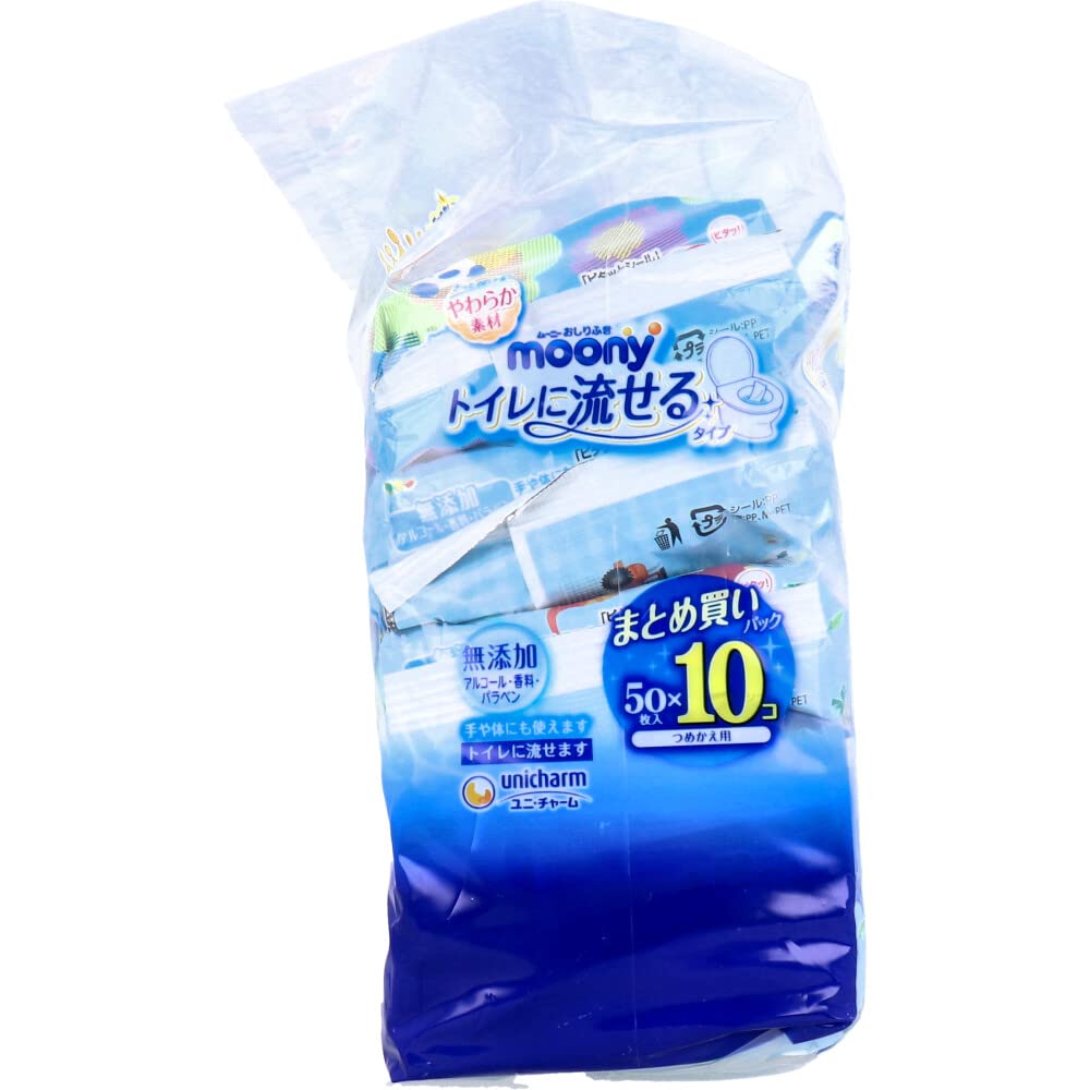 ムーニーおしりふきトイレに流せるタイプ替５０×１０ 容量500ﾏｲユニ・チャーム おしりふき