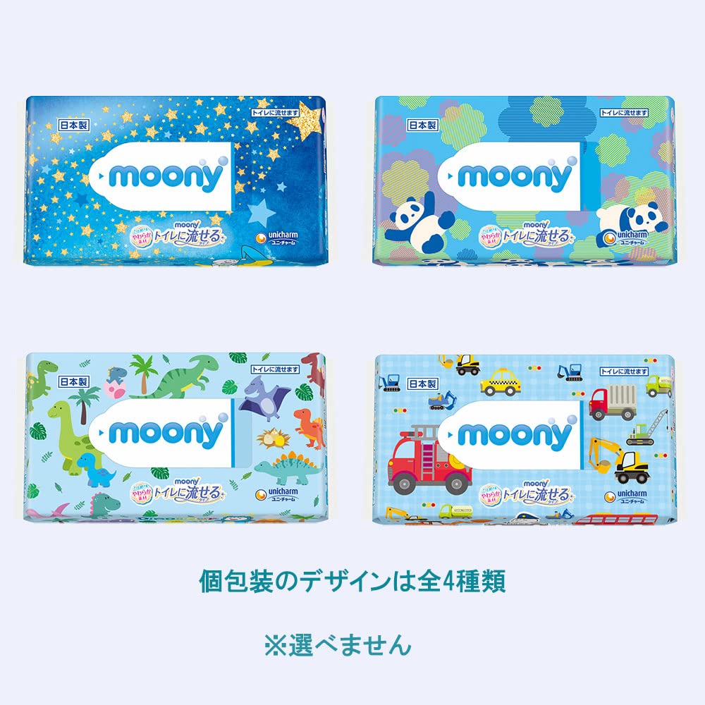 ムーニーおしりふきトイレに流せるタイプ替５０×１０ 容量500ﾏｲユニ・チャーム おしりふき