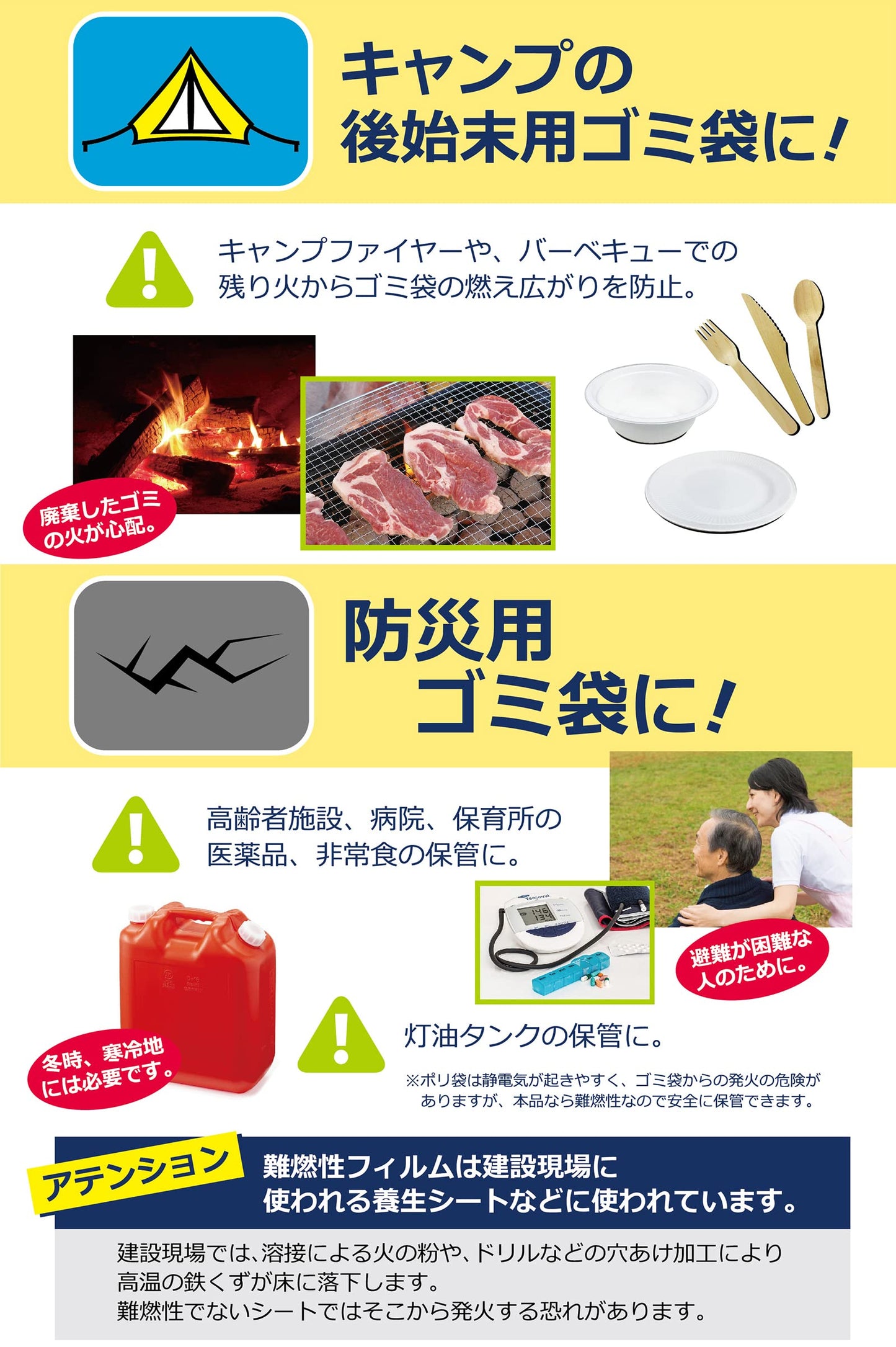 ＲＦ４８　難燃性　４５Ｌ　１０枚　半透明　０．０４ 容量10ﾏｲハウスホールドジャパン ゴミ袋・ポリ袋