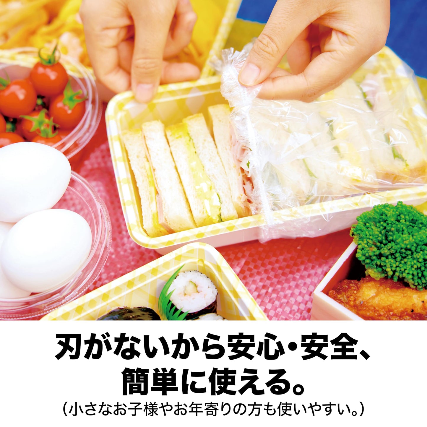 ＨＩＮＩＣＨＩＪＯ・食品保存用ＰＥカバー１００枚入 容量100マイ 錦尚金 台所用品