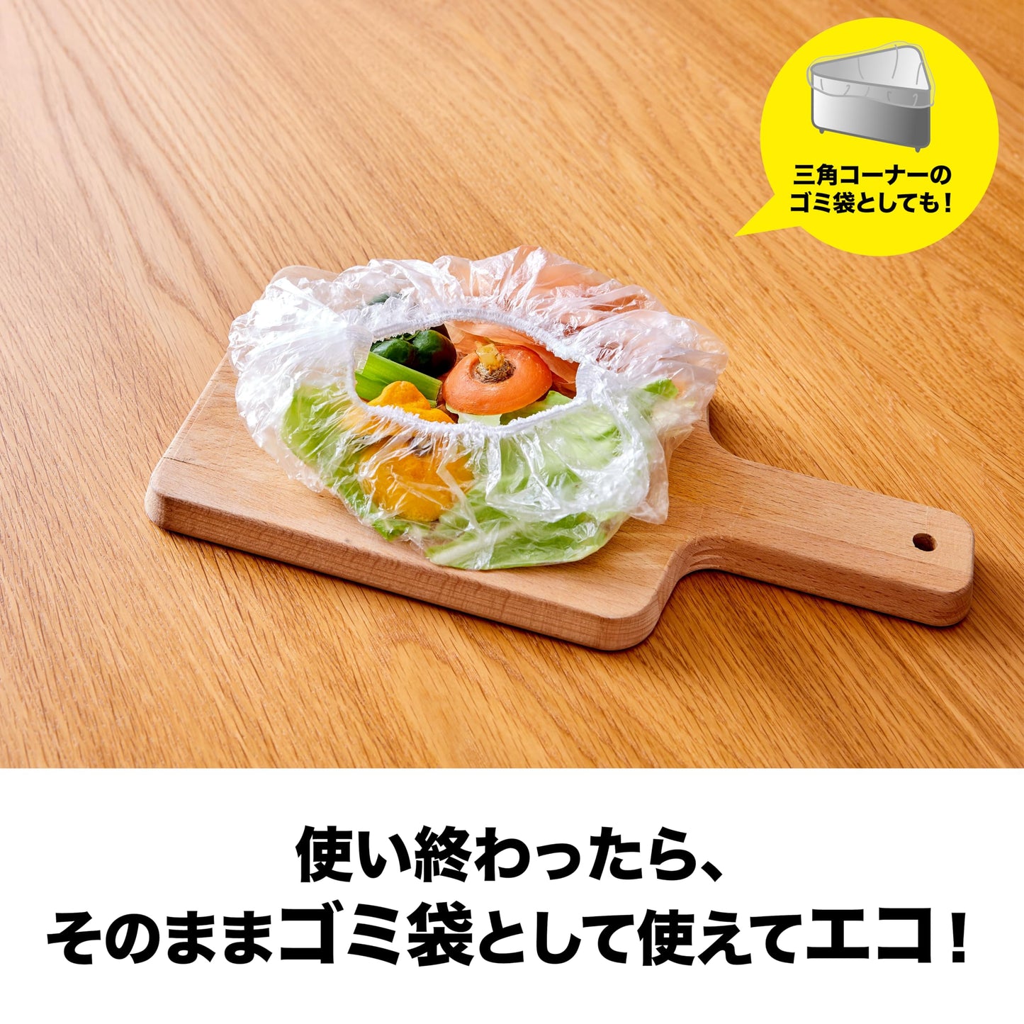 ＨＩＮＩＣＨＩＪＯ・食品保存用ＰＥカバー１００枚入 容量100マイ 錦尚金 台所用品