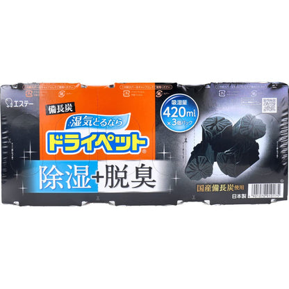 備長炭ドライペット　３個パックＴ 容量420ML エステー 除湿剤