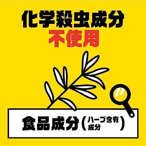 アースガーデン　カメムシよけ撃滅　貼るタイプ　２個入 容量2コ アース製薬 殺虫剤・園芸